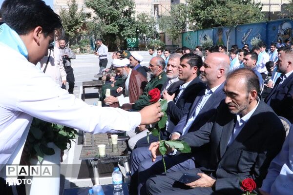طنین زنگ مهر و مقاومت، آغاز سال تحصیلی جدید در بهارستان‌دو