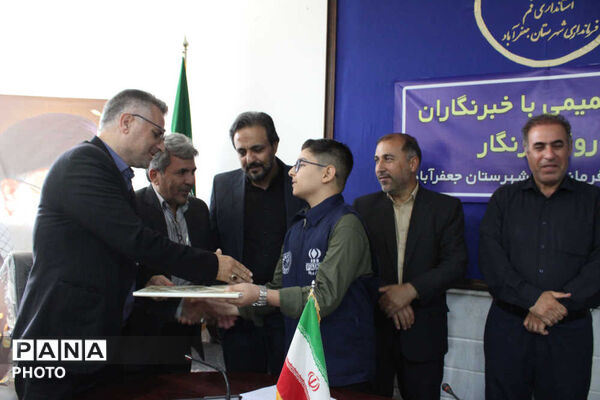 آیین تقدیر فرماندار شهرستان جعفرآباد از خبرنگاران 