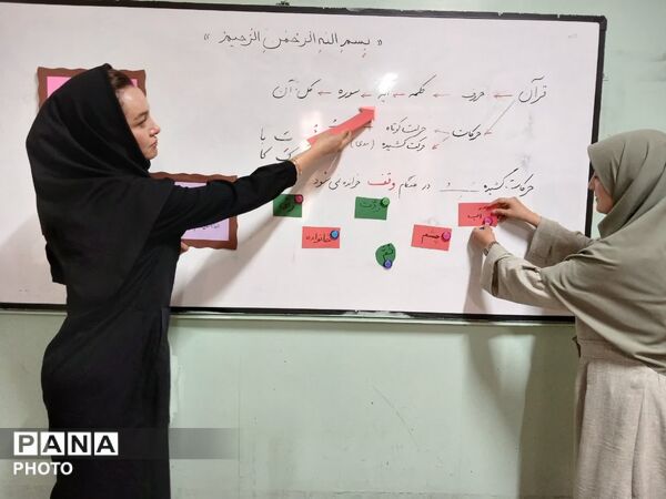 اجرای طرح  قرآنی« اتقان » در مدرسه تربیت یک ناحیه 3 کرج 