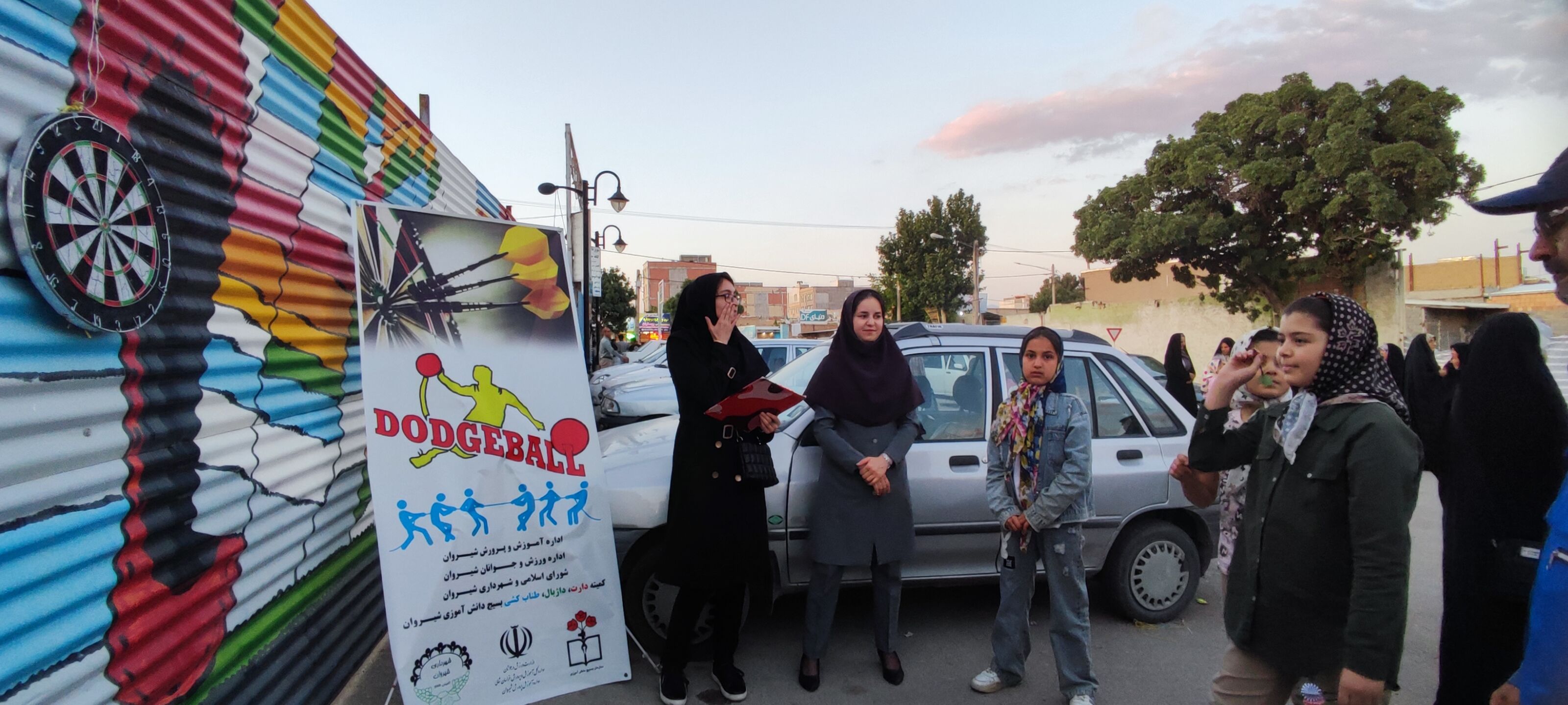 مسابقات دارت در پارک خانواده شیروان