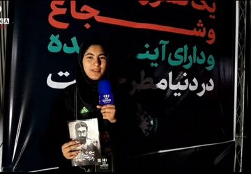 پیشتازان پیشرو در انقلاب اسلامی 