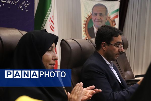 اختتامیه سیزدهمین جشنواره تجارب برتر تربیتی و یازدهمین جشنواره الگوهای تدریس برتر درس تفکر و سبک زندگی آذربایجان شرقی