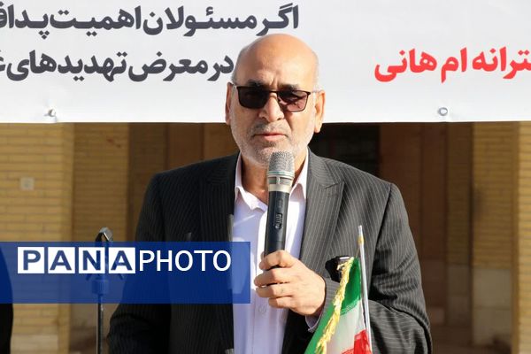 مراسم زنگ پدافند غیرعامل در مدرسه ام هانی ناحیه 2 یزد 