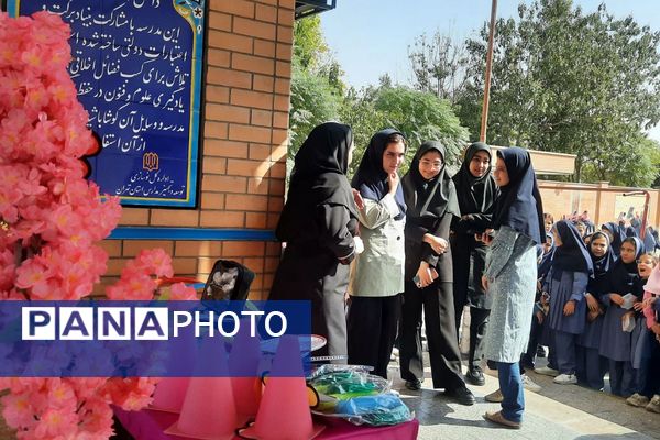 المپیاد درون مدرسه‌ای در مدارس بهارستان دو