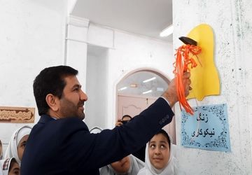 زنگ نیکوکاری در مدرسه تمام تشکیلاتی شهید رجایی پاکدشت به صدا درآمد