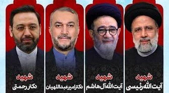 آیین گرامیداشت سالروز حادثه سانحه بالگرد حامل رئیس‌جمهور و همراهان