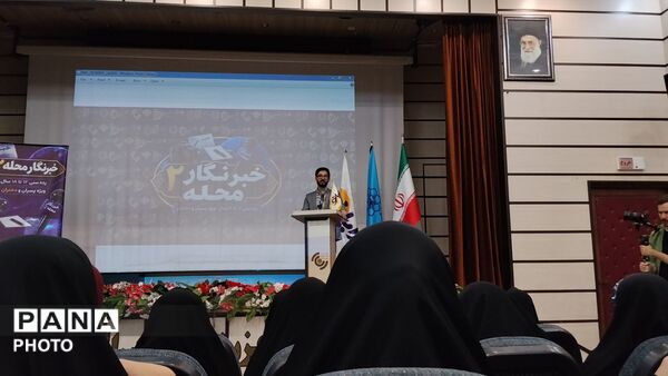 جلسه دوم خبرنگار محله ۲