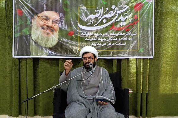 مراسم گرامیداشت شهید سید حسن نصرالله در پارسیان