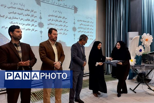 برگزاری اختتامیه طرح‌ها و برنامه‌های معاونت آموزش ابتدایی کهریزک 