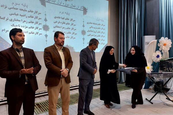 برگزاری اختتامیه طرح‌ها و برنامه‌های معاونت آموزش ابتدایی کهریزک 