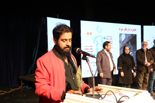 اختتامیه پانزدهمین جشنواره استانی «سودای عشق»