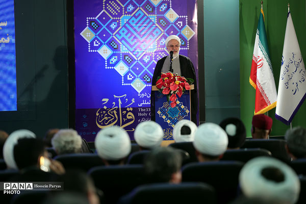 افتتاح سی‌وسومین نمایشگاه بین‌المللی قرآن کریم