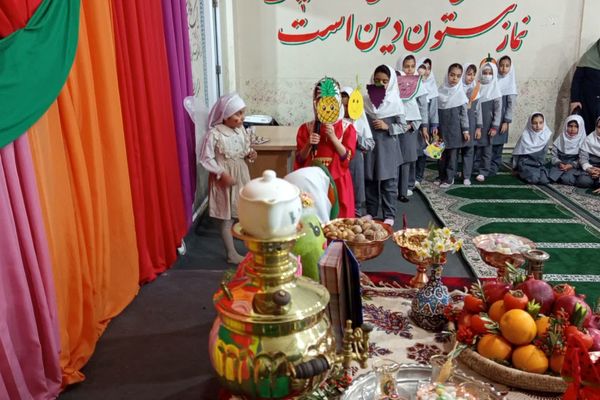 شور شب یلدا در مدارس رباط‌کریم