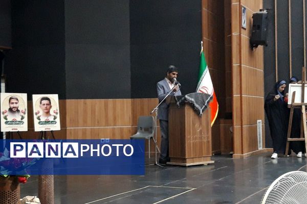 یادواره شهدای جنگ دوازده روزه در سالن ارشاد اسلامی شهرستان قدس