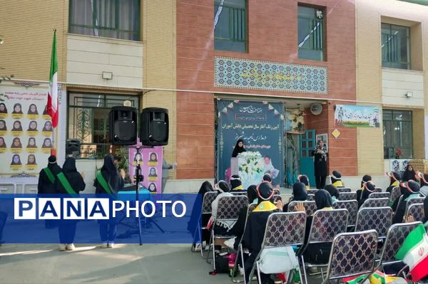 شوق مهر در دبیرستان دخترانه شهیدجوادجلالی ناحیه 3 شیراز