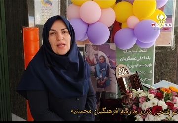 گزارش روز اول مهر بازگشایی مدارس و اقدامات پروژه مهرمدرسه محسنیه 