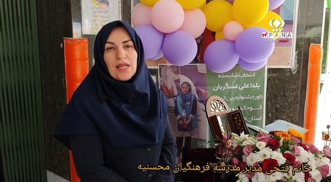 گزارش روز اول مهر بازگشایی مدارس و اقدامات پروژه مهرمدرسه محسنیه 