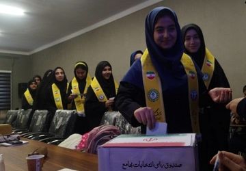 انتخابات مجامع پیشتازان دانش‌آموزی