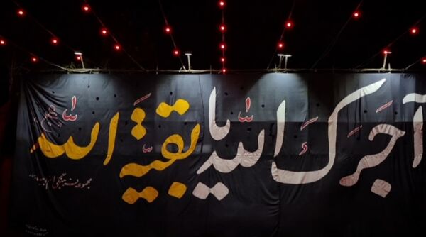 حضور پرشور عزاداران حسینی در بروجن