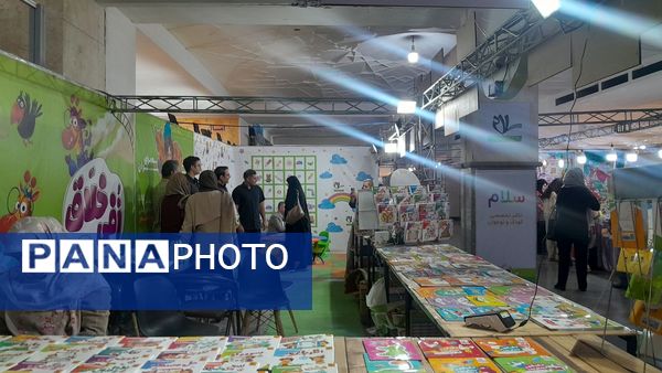  برگزاری سی‌و ششمین نمایشگاه بین‌المللی کتاب تهران با حضور ناشران داخلی و خارجی در مصلی امام خمینی(ره)