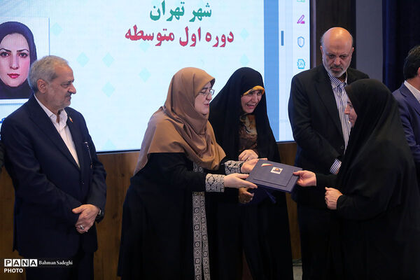 آیین اختتامیه جشنواره نوآوری در فرایند آموزش و یادگیری