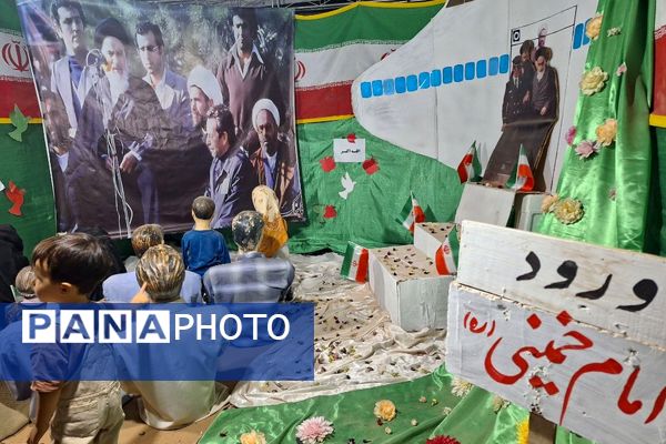 یادواره شهدا در فریمان