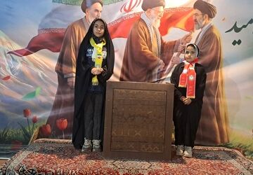 برپایی غرفه با «انرژی ها» در یزد
