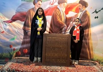 برپایی غرفه با «انرژی ها» در یزد