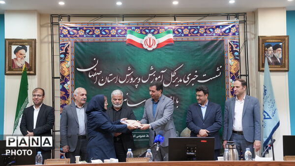 نشست خبری مدیرکل آموزش‌وپرورش استان با اصحاب رسانه 