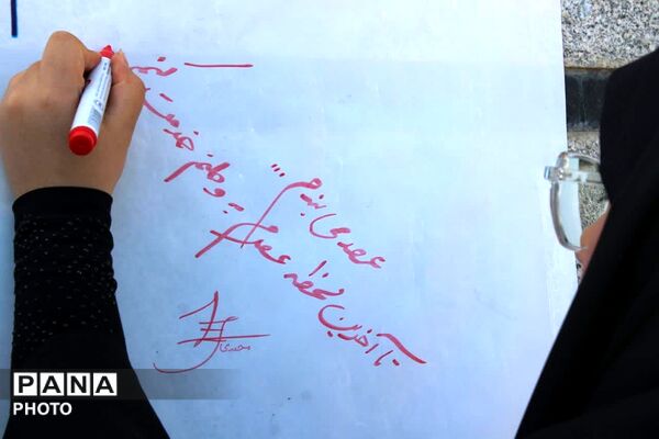 برپایی غرفه فرهنگی، هنری، مشاوره و سلامت 