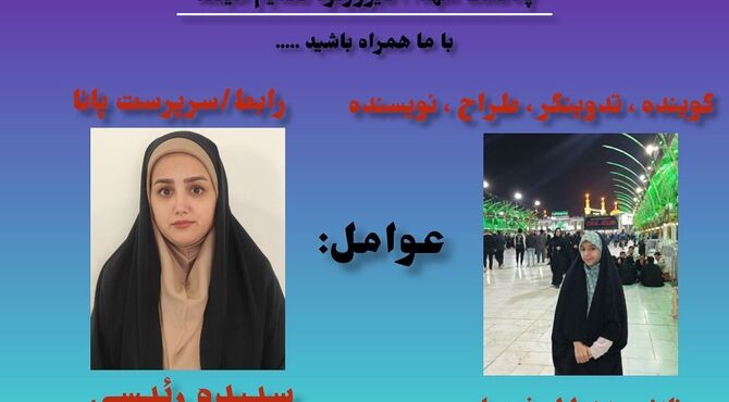 شهدا، گنجینه‌ای از فداکاری و ایثار هستند