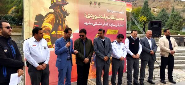 پله نوردی آتش‌نشانان مشهدی در پلکان باباکوهی 