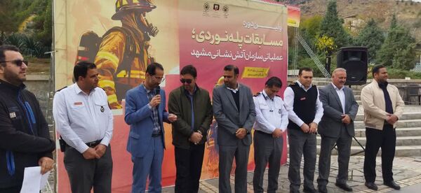 پله نوردی آتش‌نشانان مشهدی در پلکان باباکوهی 