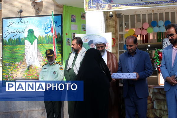  زنگ مهر در شهرستان بم 