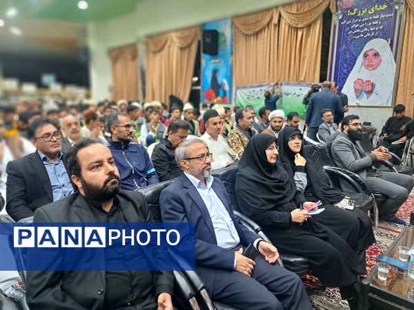 اختتامیه بیست و سومین اردوی کشوری دانش‌آموزان عشایر 