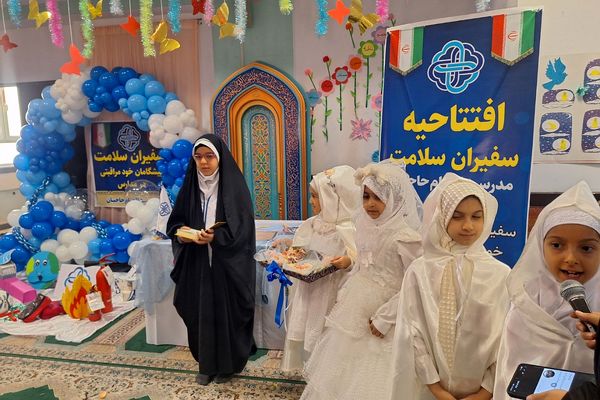 افتتاحیه طرح «سفیران سلامت» در دبستان الهام حاجیان ناحیه دو شهرری 