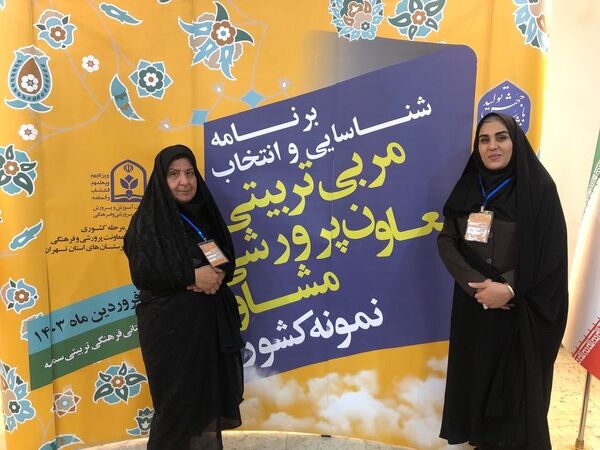 چهارمین روز از برنامه شناسایی و انتخاب مربی تربیتی، معاون پرورشی و مشاور نمونه کشوری 