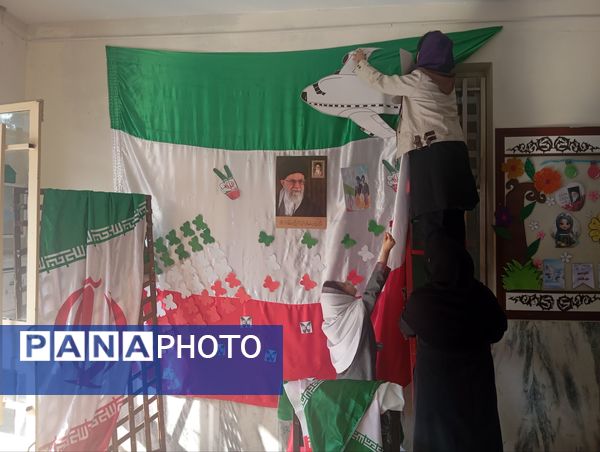 فضاسازی مدرسه نرجس 1 و 2 