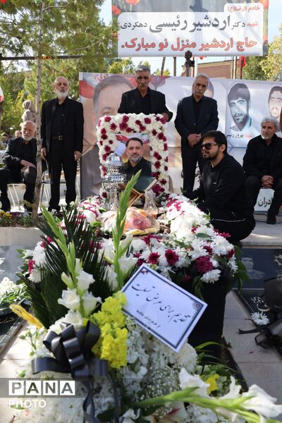 آیین چهلم شهید اردشیر رئیسی 