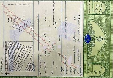 صدور ۴ میلیون اسناد سبز رنگ در دفاتر اسناد رسمی استان تهران