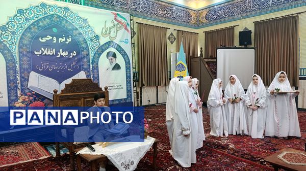 تجلیل از برترین‌های قرآنی شهرستان اسکو