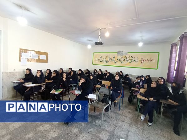 گفتمان دینی در دبیرستان دخترانه فاطمیه کاشمر