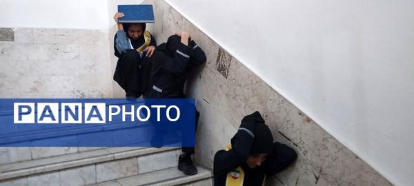 مانور زلزله در دبیرستان شهید هاشمی نژاد 