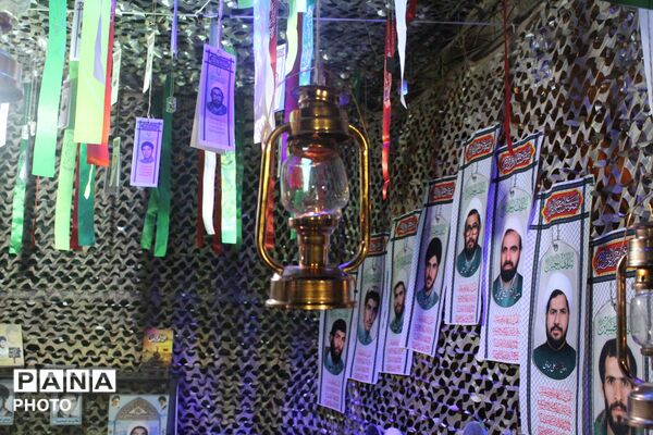  کنگره بین المللی بزرگداشت شهدا در شهرکرد