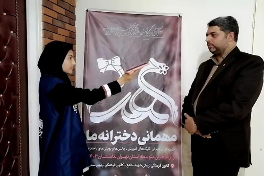 اردوهای «هدا» موجب کیفیت‌بخشی به هویت دختران ایرانی شده‌اند