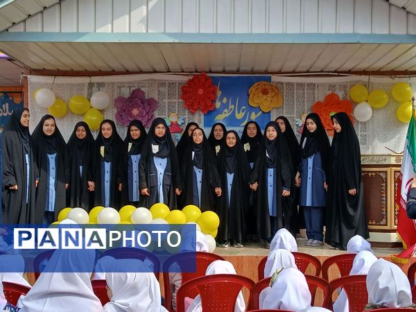 جشن عاطفه‌ها در منطقه ۱۶