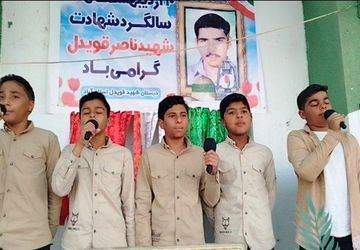 آیین بزرگداشت سالروز شهادت شهید ناصر قویدل در رودان