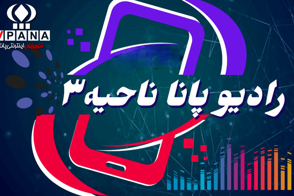 به مناسبت عید غدیر خم