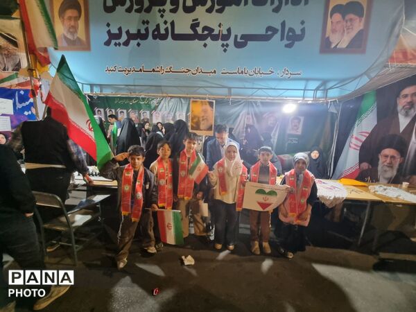 میدان‌داری اداره آموزش و پرورش ناحیه ۴ تبریز