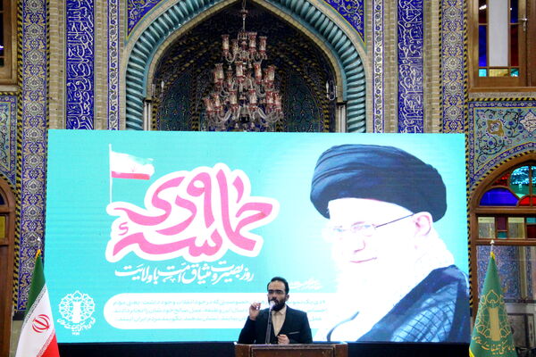 گرامیداشت حماسه ۹ دی در مسجد حظیره یزد